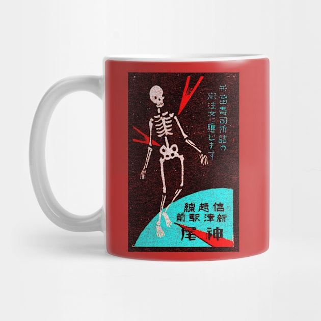 Vintage Japanese Skeleton Matchbook Art by Hashtagified